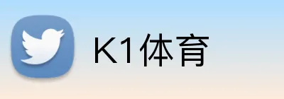 K1体育 Logo