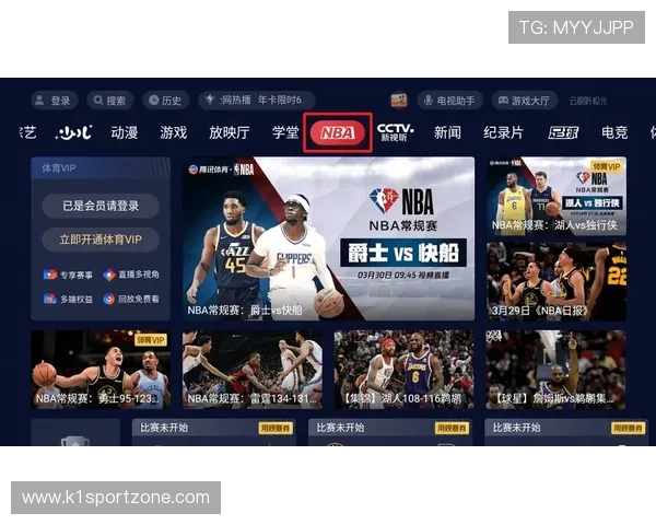 NBA篮球赛直播平台推荐及直播体验分析 NBA篮球赛直播平台推荐及直播体验分析