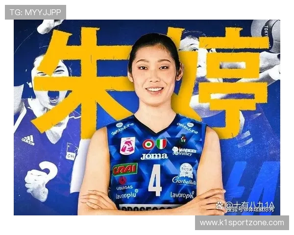 中国女排球星朱婷加盟意甲排球俱乐部后的表现 中国女排球星朱婷加盟意甲排球俱乐部后的表现
